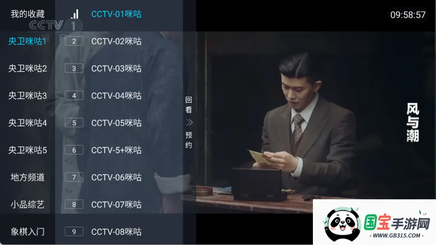 ȫ�����Ӱ�׿���ֻ���v5.2.0 ��Ѱ��ͼ1