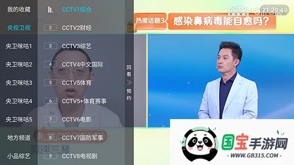 ȫ�����Ӱ�׿���ֻ���v5.2.0 ��Ѱ��ͼ3