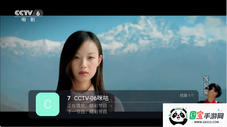 ȫ�����Ӱ�׿���ֻ���v5.2.0 ��Ѱ��ͼ2