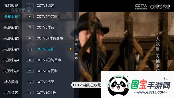 ȫ�����Ӱ�׿���ֻ���