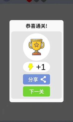 ���˼�(��ͷ������Ϸ)v1.0 �ֻ����ͼ4