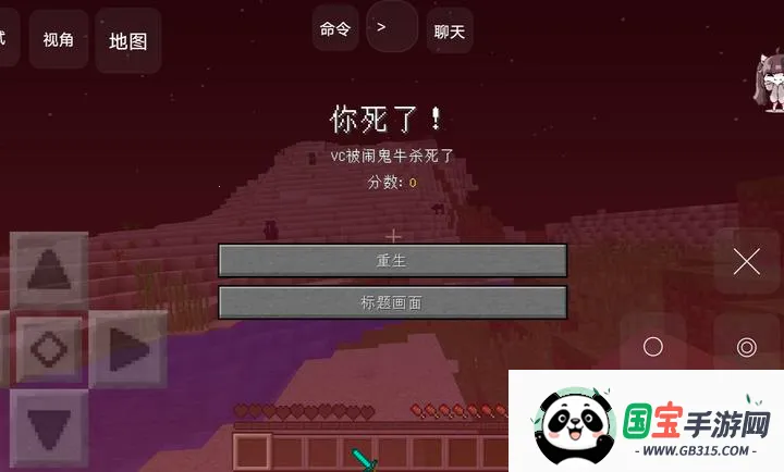 �ҵ����羪��100��Proģ�������ֻ���v1.0 �ٷ������ͼ2