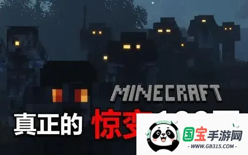 �ҵ����羪��100��Proģ�������ֻ���v1.0 �ٷ������ͼ1