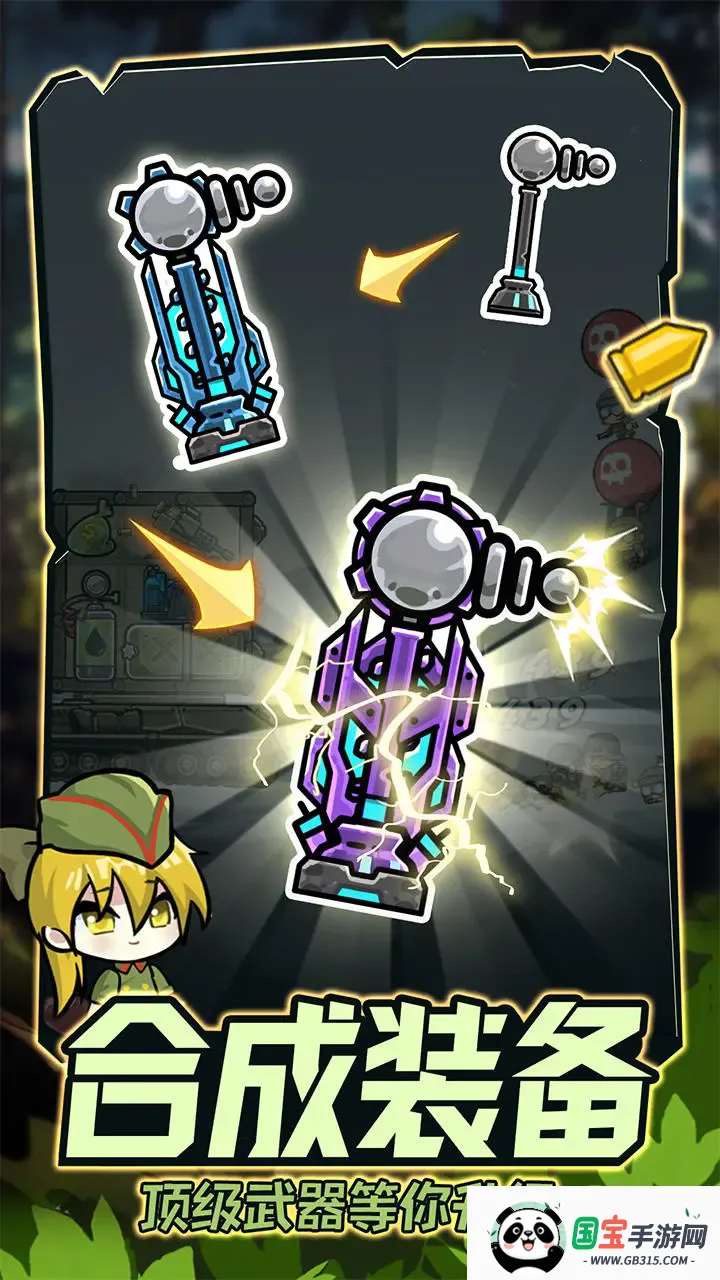 战车向前冲破解版无限金币和钻石v1.0.0 安卓版截图0