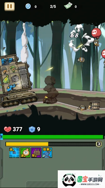 战车向前冲破解版无限金币和钻石 战车向前冲破解版无限金币和钻石