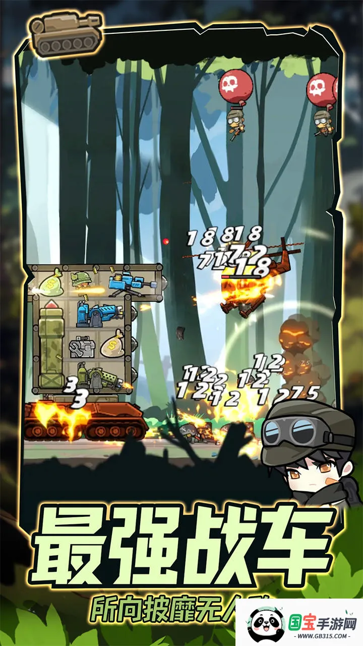 战车向前冲破解版无限金币和钻石v1.0.0 安卓版截图2