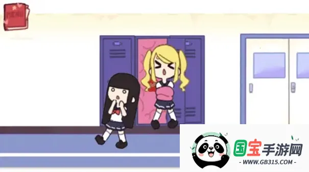 techewingum储物柜22026官方最新版本v1.2 免费版截图4