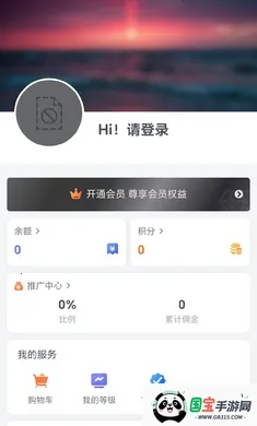 罗布论坛(罗布乐思社区)v1.7.2 官方正版截图2