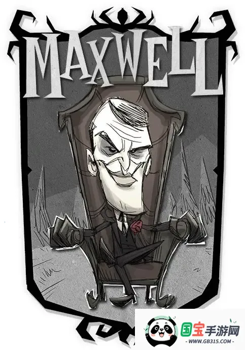 饥荒整合(生存沙盒游戏) 饥荒整合(生存沙盒游戏)