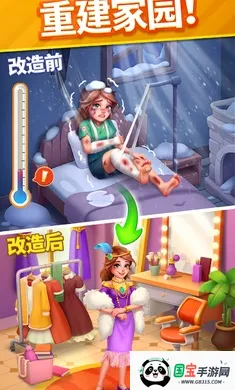 ů�������ָ����˵���(��������ϷStoryMatch)v2.16.2 ��Ѱ��ͼ0