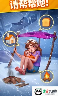 ů�������ָ����˵���(��������ϷStoryMatch)v2.16.2 ��Ѱ��ͼ4