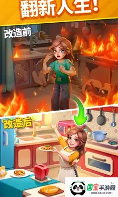 ů�������ָ����˵���(��������ϷStoryMatch)v2.16.2 ��Ѱ��ͼ2