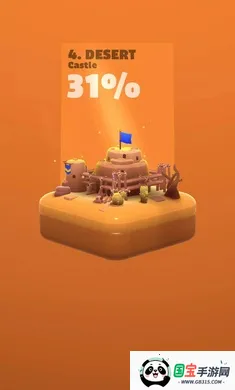 划线布阵辅助菜单版(斗智斗勇游戏)v1.11.1 免费版截图1