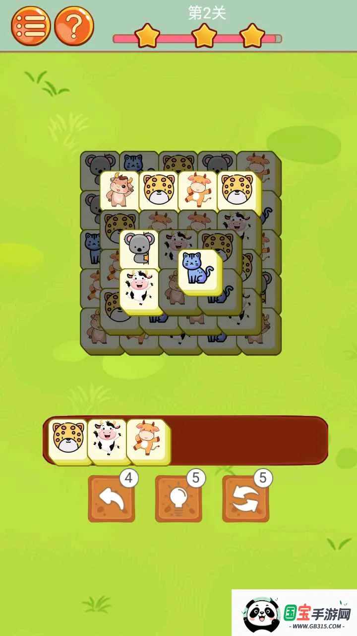 消消小世界2026官方正版v1.0.0 安卓版截图2