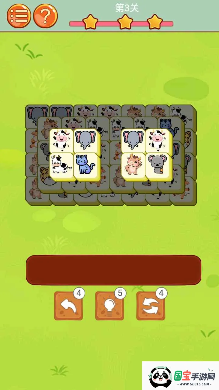 消消小世界2026官方正版v1.0.0 安卓版截图4