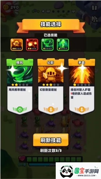 蔬果英雄2026官方正版v0.2.0 手机版截图3