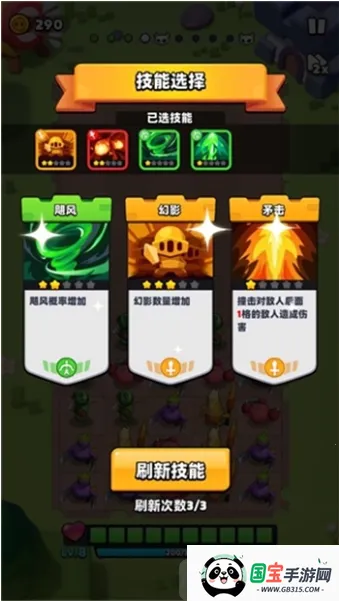 蔬果英雄2026官方正版 蔬果英雄2026官方正版