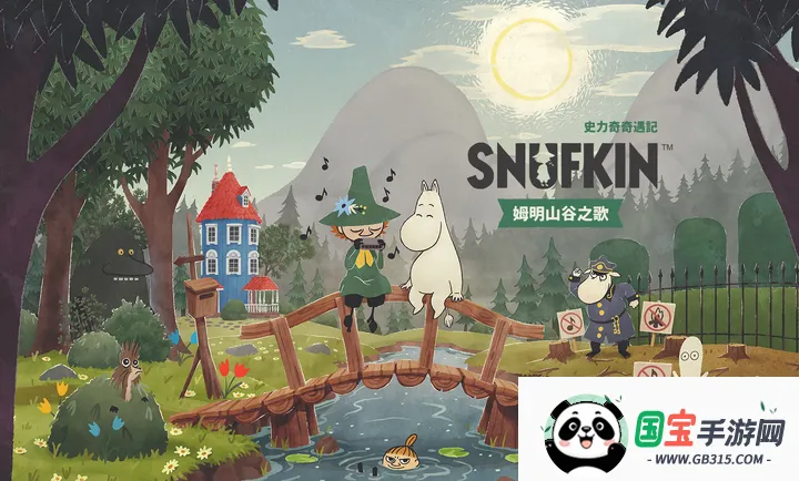 史力奇奇遇记:姆明山谷之歌(冒险音乐游戏)v1.1.0 免费版截图1