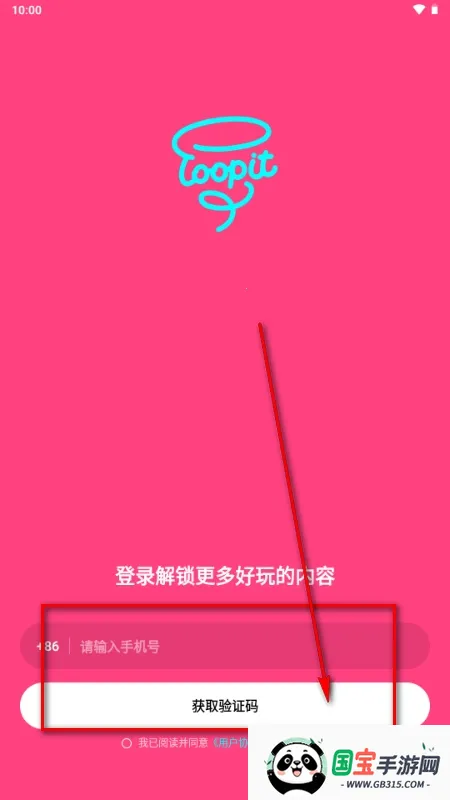 Loopit(绘画生成APP) Loopit(绘画生成APP)