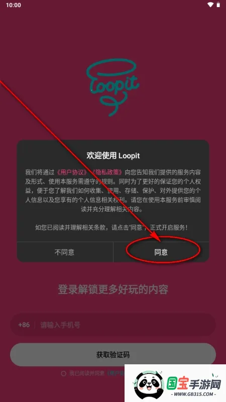 Loopit(绘画生成APP) Loopit(绘画生成APP)