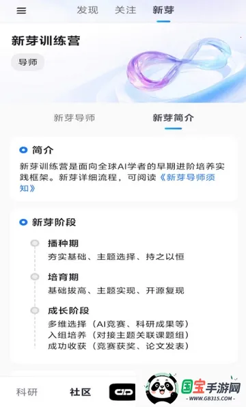 减论agent安卓版手机版 减论agent安卓版手机版