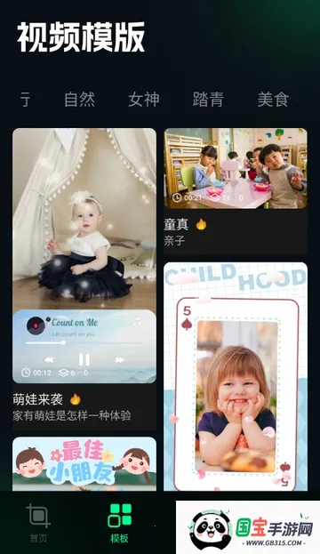 ˢȦ�ñ༭��2026�ٷ�����v1.4 ��Ѱ��ͼ0