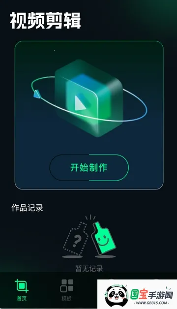 ˢȦ�ñ༭��2026�ٷ�����