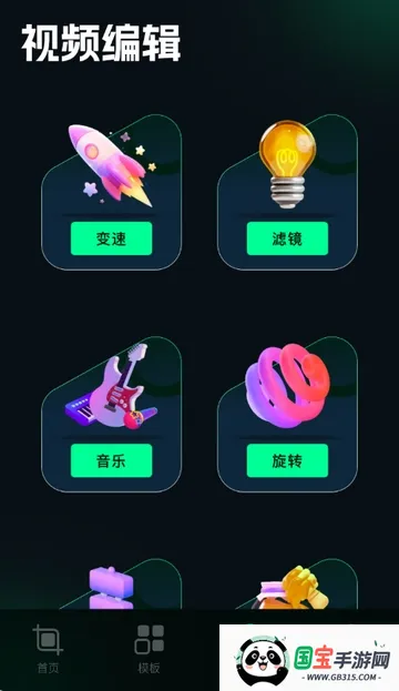 ˢȦ�ñ༭��2026�ٷ�����v1.4 ��Ѱ��ͼ1