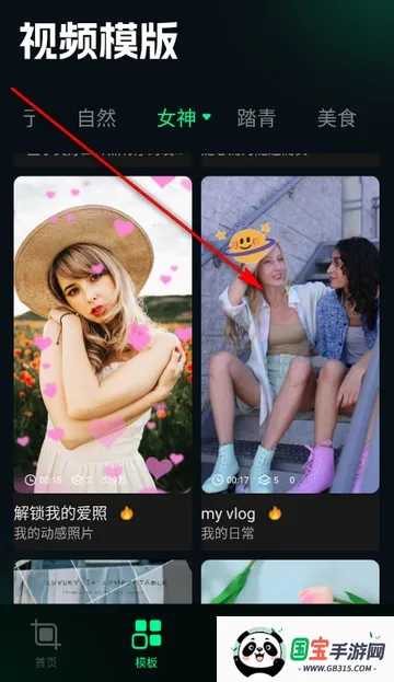 ˢȦ�ñ༭��2026�ٷ�����v1.4 ��Ѱ��ͼ2