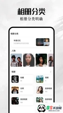 我的巷册2026官方正版v1.1 免费版截图1