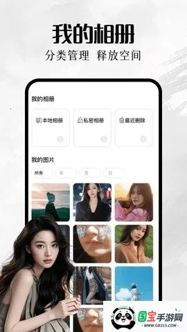 我的巷册2026官方正版v1.1 免费版截图2