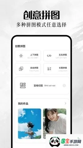 我的巷册2026官方正版v1.1 免费版截图0