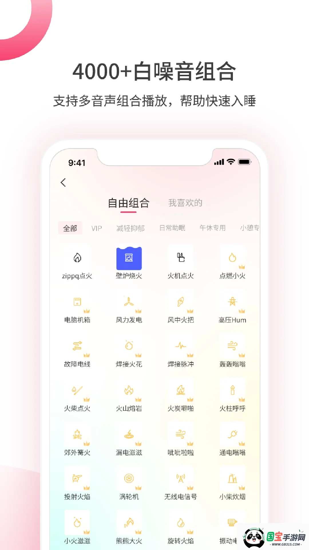 煮面音声最新手机版v1.5.0902 安卓版截图1