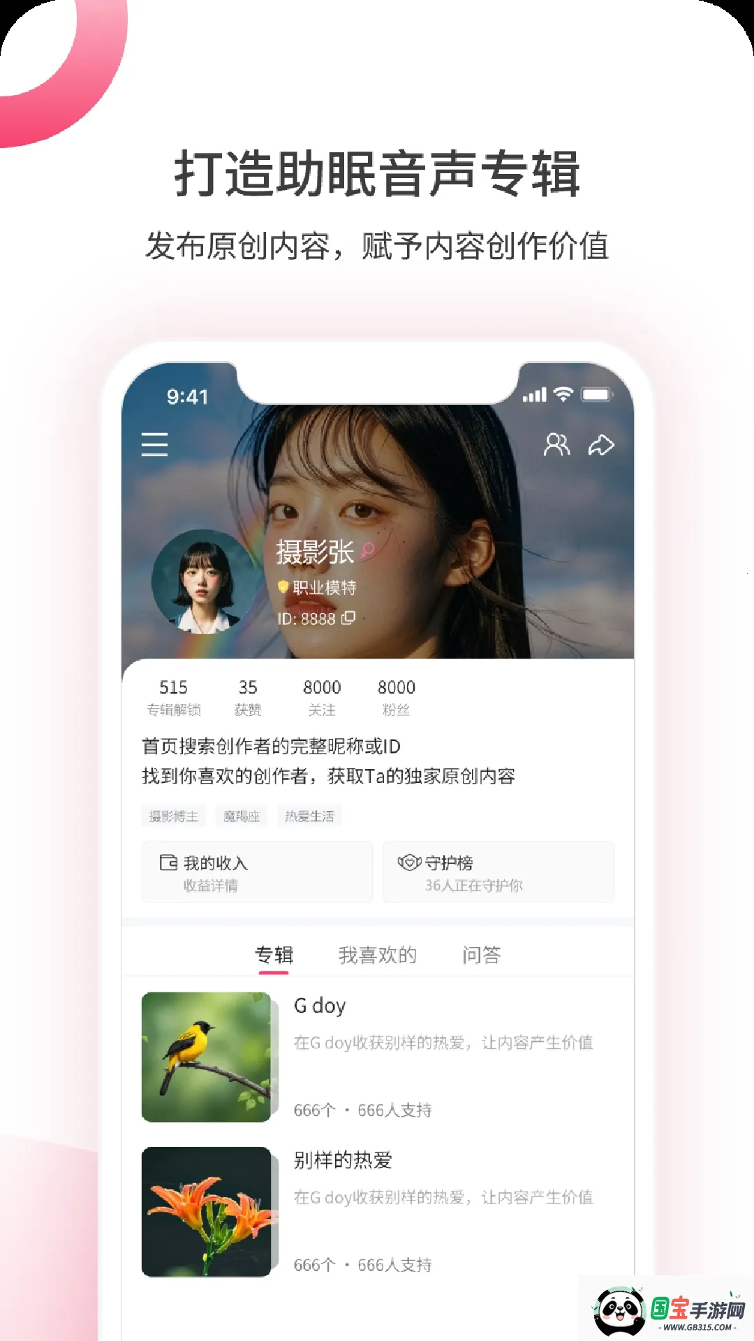 煮面音声最新手机版 煮面音声最新手机版