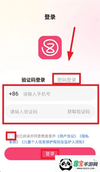 煮面音声最新手机版 煮面音声最新手机版