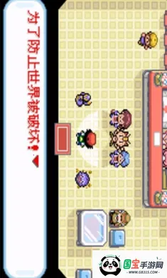 �ڴ����֣�ʥ�Һ�����(�ڴ�������Ϸ)v2021.04.01.10 �ֻ����ͼ1