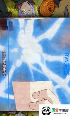 死神VS火影-末璐改(死神火影游戏更新)v4.0 免费版截图3