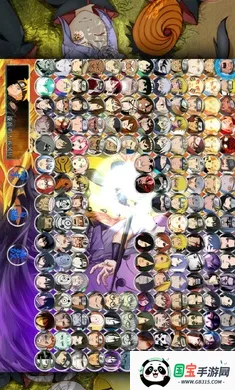 死神VS火影-末璐改(死神火影游戏更新)v4.0 免费版截图4