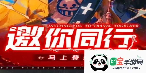 ����Ӣ���λú���2026���ذ�װ