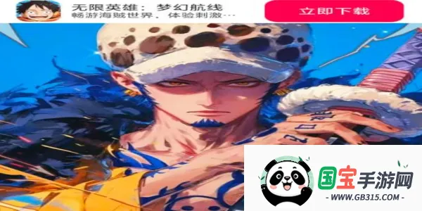 ����Ӣ���λú���2026���ذ�װ