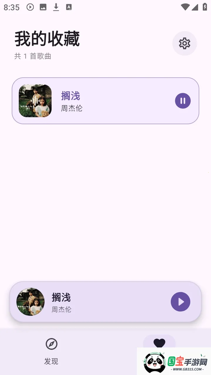 ��Ī����(�������APP)v0.0.3 �ٷ������ͼ0