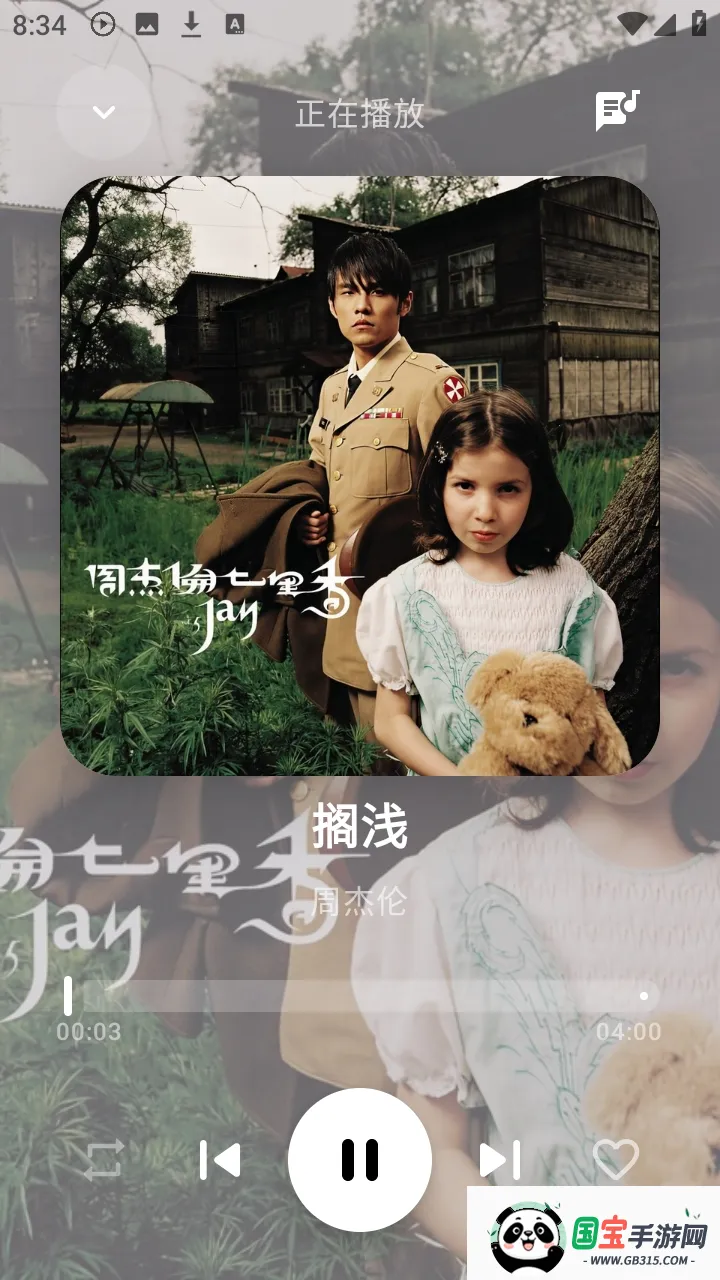 ��Ī����(�������APP)v0.0.3 �ٷ������ͼ3