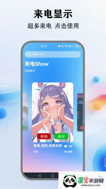 灵动键盘最新手机版v5.4 免费版截图3