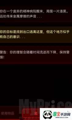 病院回廊2026下载安装 病院回廊2026下载安装