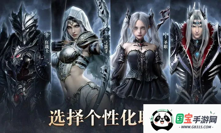 雅典娜:血色双子2026官方正版v1.3.4 免费版截图1