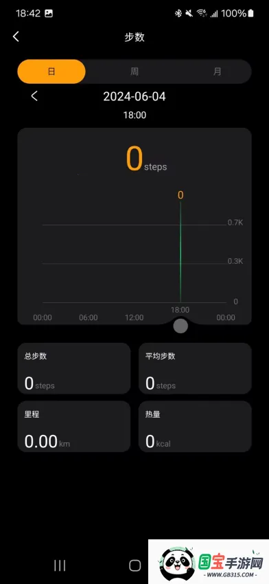 Lewear Pro2026�ٷ�����v1.0.0.17 �ٷ������ͼ2