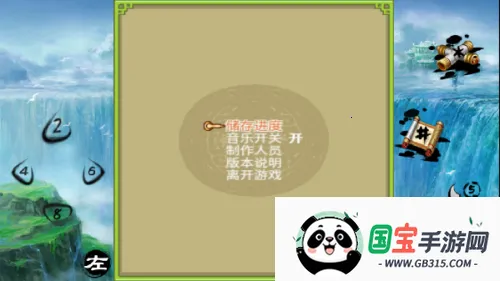 ��������֮��������(������ɫ������Ϸ)v1.0.0 �ٷ������ͼ3