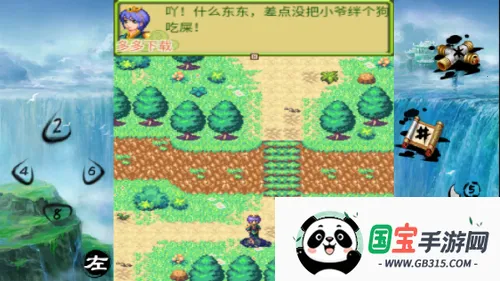 ��������֮��������(������ɫ������Ϸ)v1.0.0 �ٷ������ͼ1