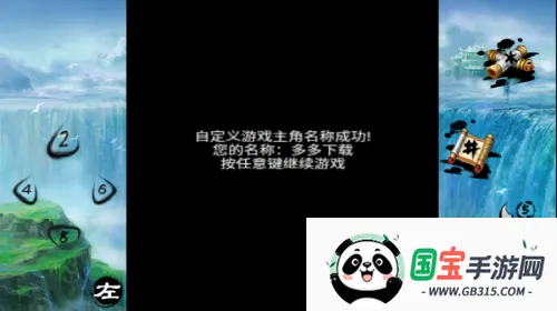 ��������֮��������(������ɫ������Ϸ)v1.0.0 �ٷ������ͼ2