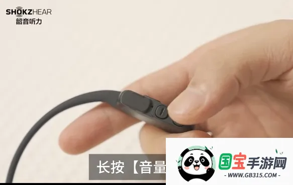 ShokzHear(助听管理软件) ShokzHear(助听管理软件)